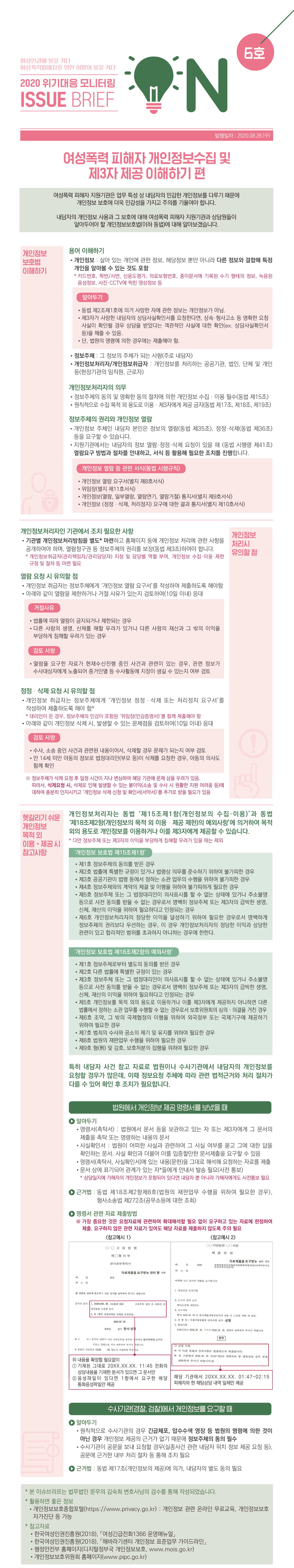 자세한 내용은 하단에 표기