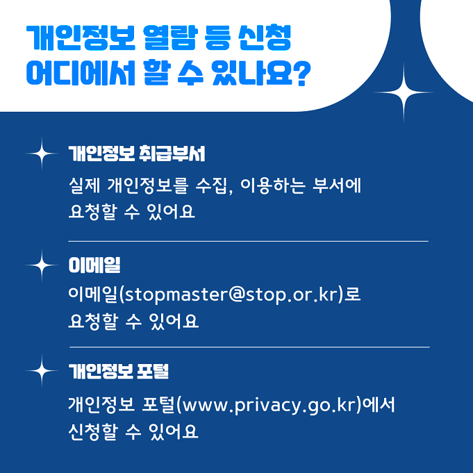 아래 내용을 참고해주세요