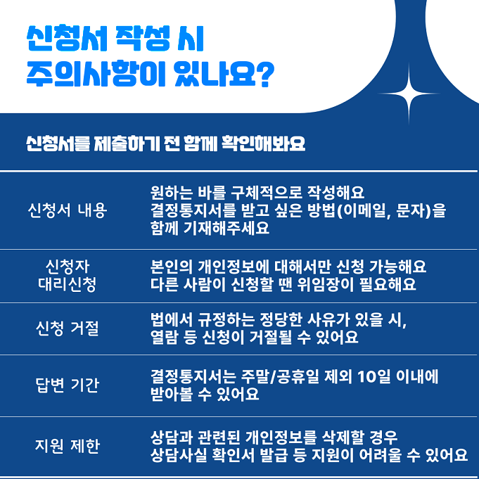 아래 내용을 참고해주세요