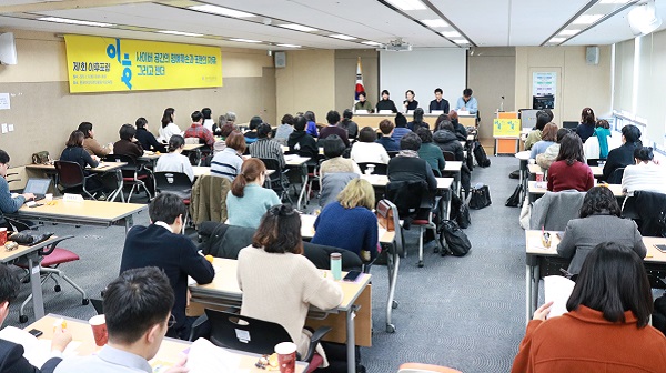 2019년 「사이버 공간에서의 명예훼손과 표현의 자유, 그리고 젠더」포럼