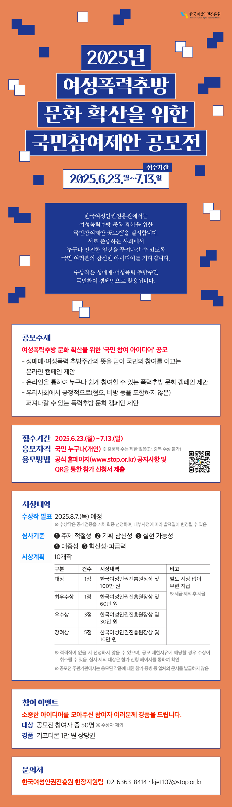 위 내용을 참고해주세요