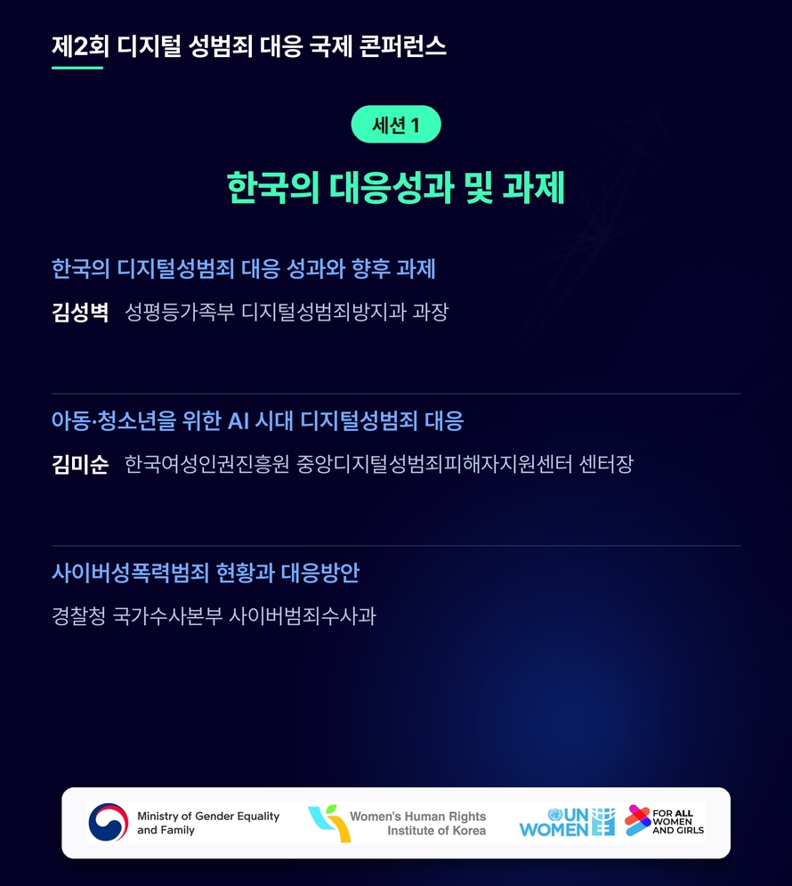 3.%20%EC%84%B8%EC%85%981_%EA%B5%AD%EB%AC%B8_%EC%88%98%EC%A0%95_%ED%99%88%ED%8E%98%EC%9D%B4%EC%A7%80%EC%9A%A9_890px.jpg