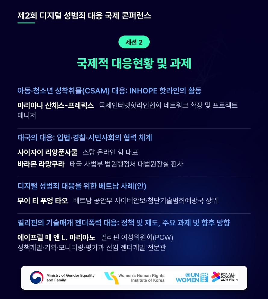 4.%20%EC%84%B8%EC%85%982_%EA%B5%AD%EB%AC%B8_%EC%88%98%EC%A0%95_%ED%99%88%ED%8E%98%EC%9D%B4%EC%A7%80%EC%9A%A9_890px.jpg