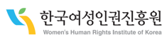 한국여성인권진흥원 Women’s Human Rights Institute of Korea 워드마크